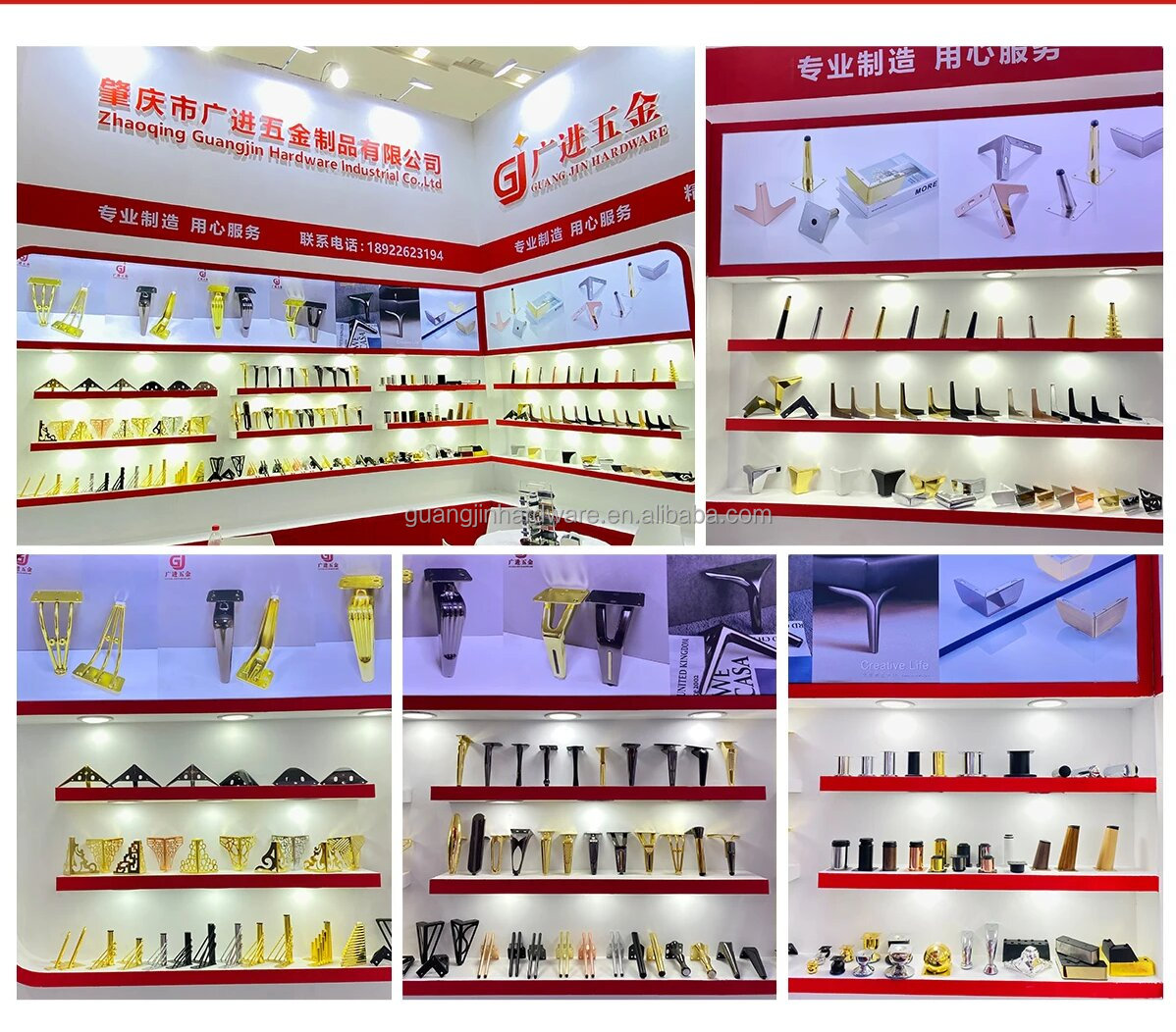 The 54th China International Furniture Fair