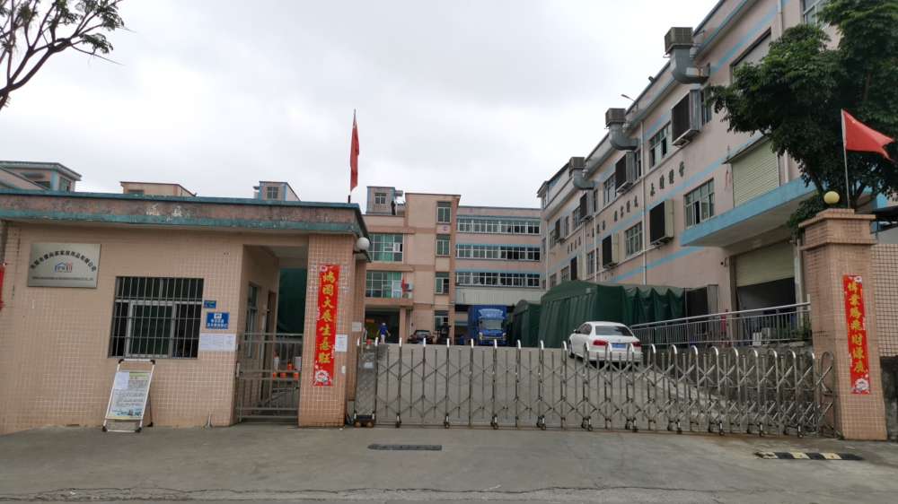 Factory Image 1