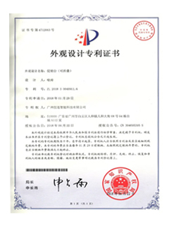 Certificate 6