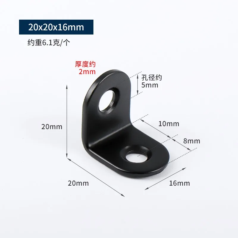 Black L-Shaped Stainless Steel Right Angle Mounting Bracket for Iron Wardrobes &amp; Cabinet Joint Furniture Hardware