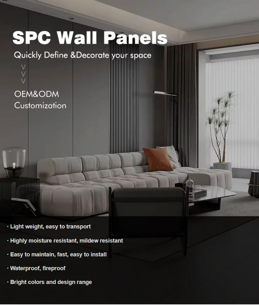 SPC Wall Panel