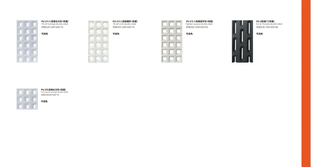 Indoor Wall Decoration