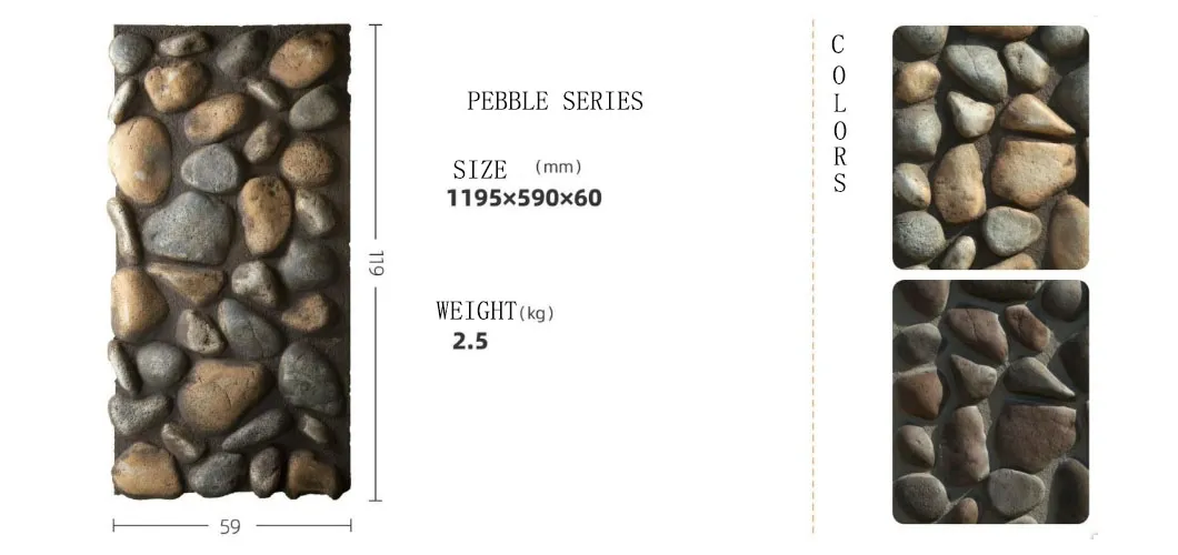 Pebble Series
