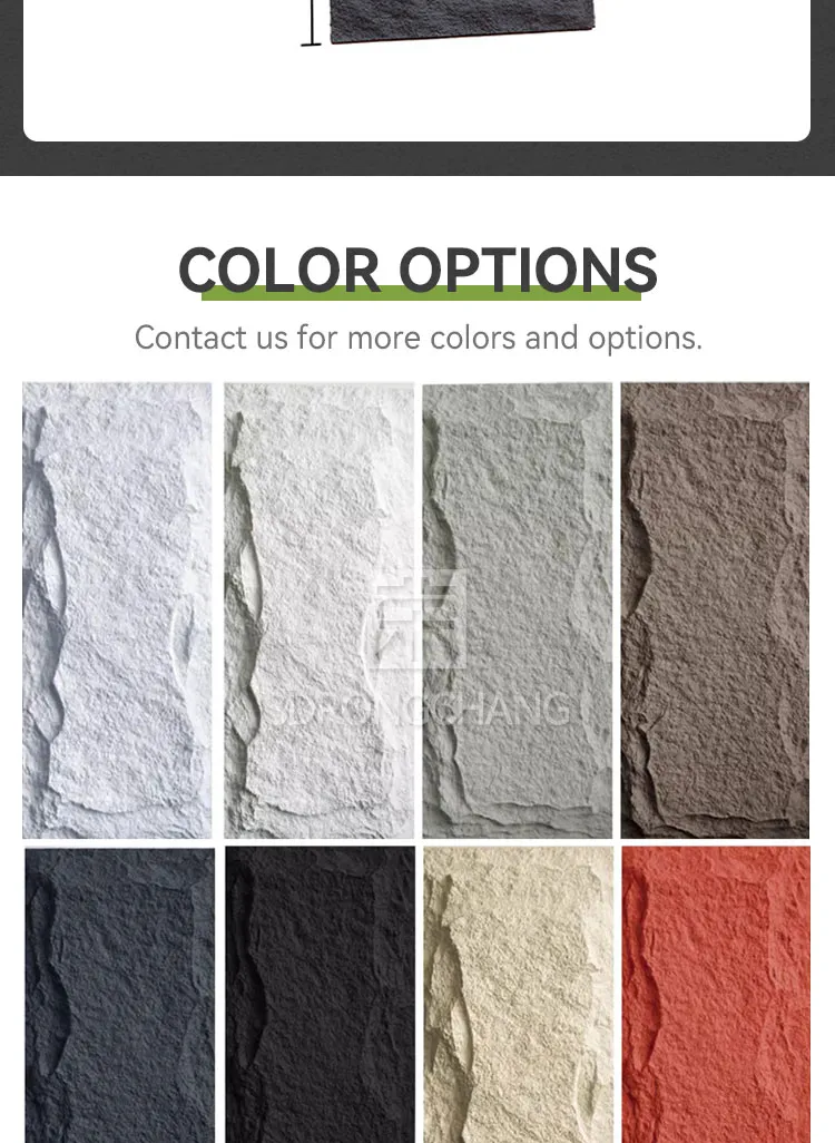 Indoor Outdoor PU Stone Panel 5