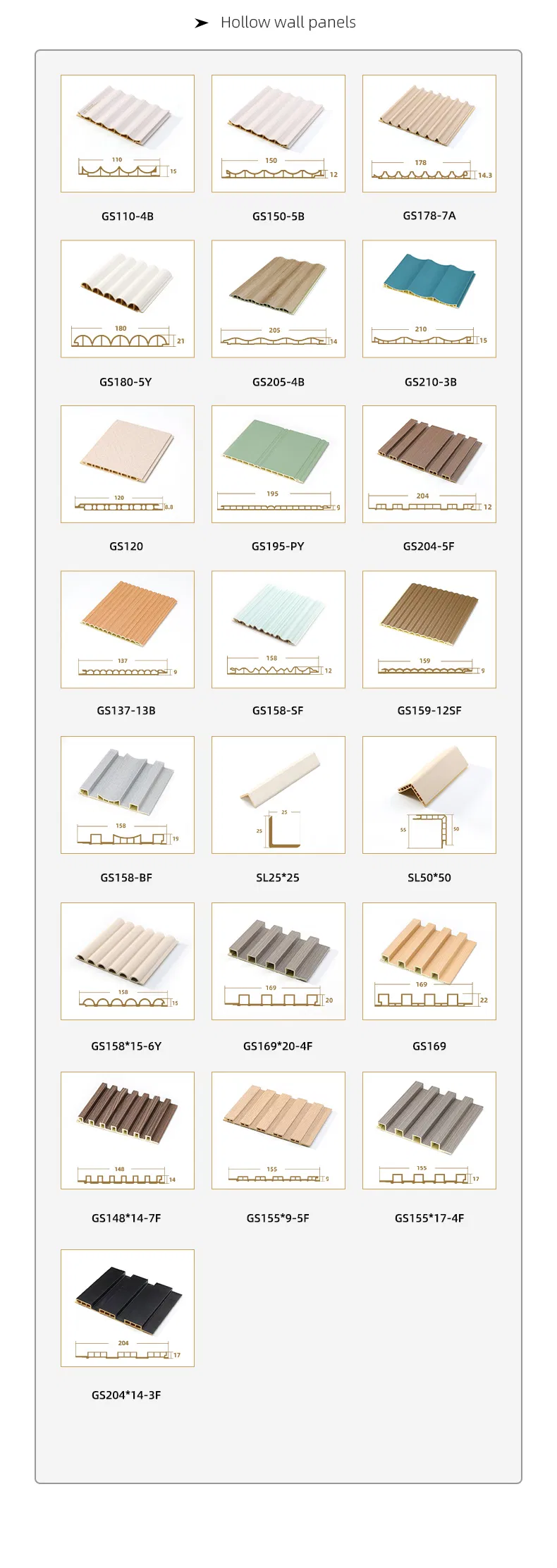 WPC Wall Panel High Quality