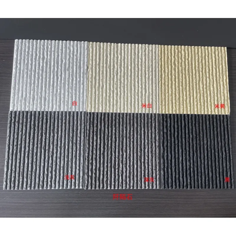 Stone Texture Color 2