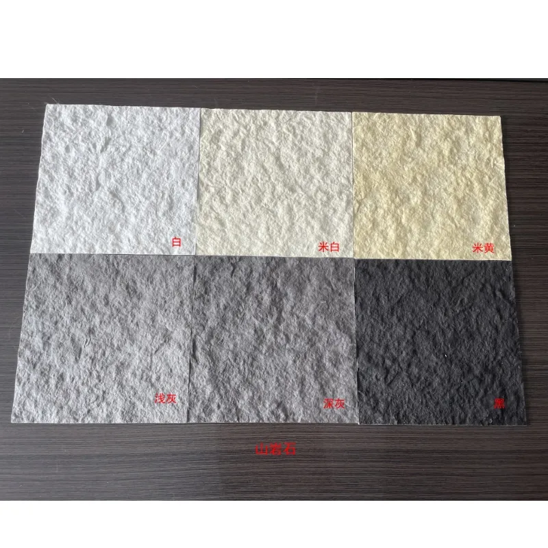 Stone Texture Color 1