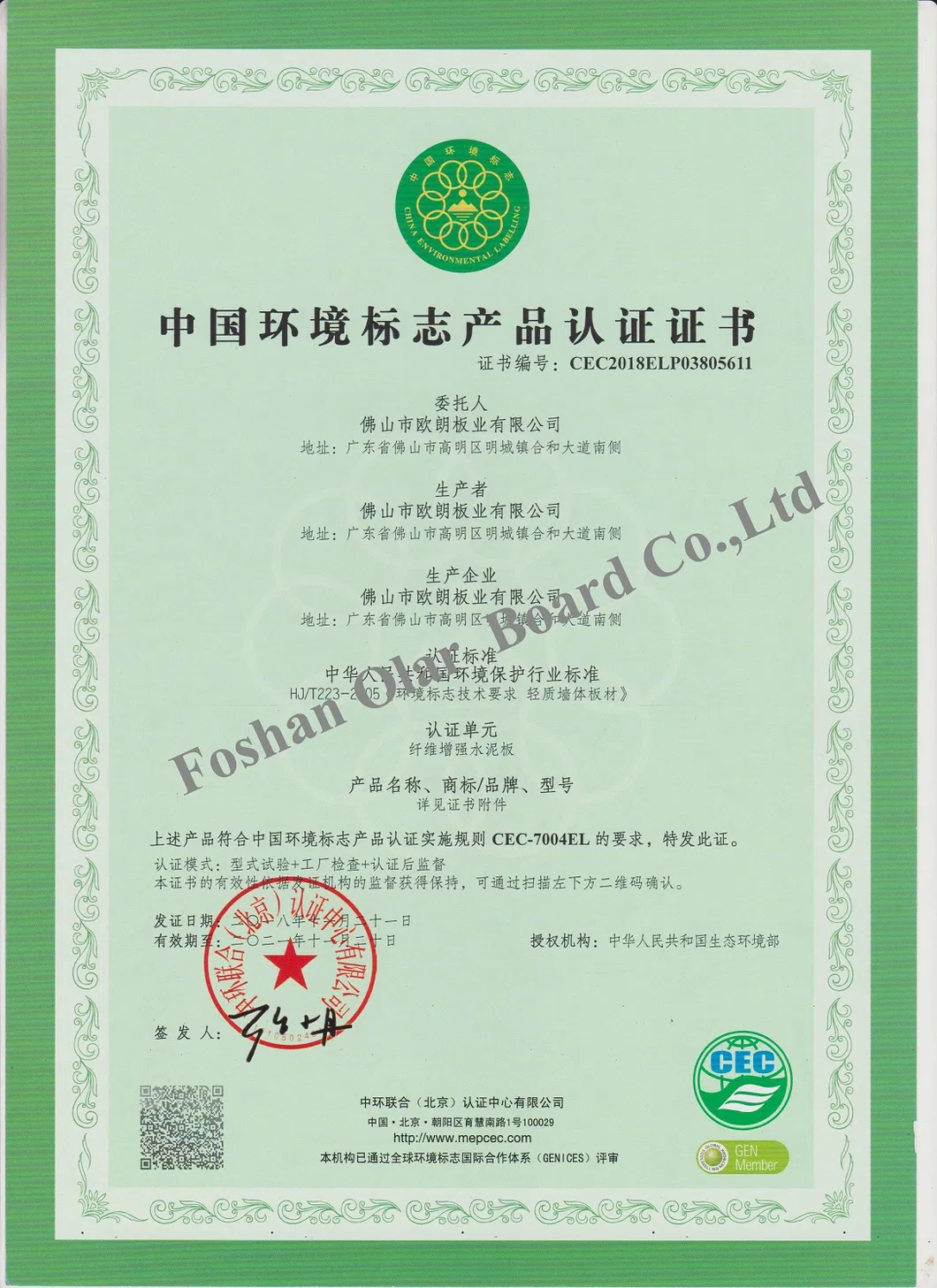 Certificate 4