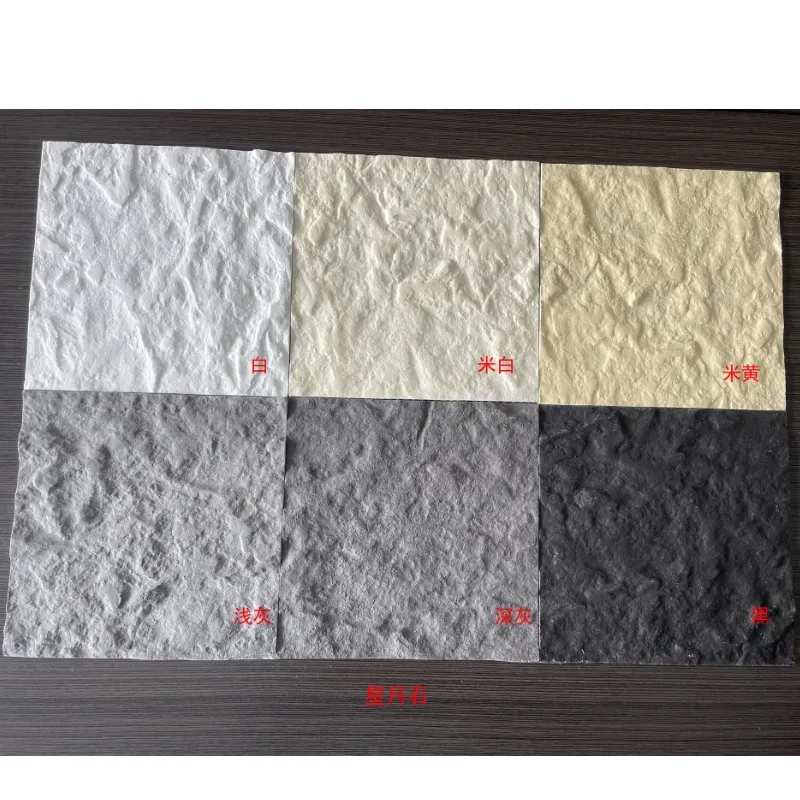 Stone Texture Color 3