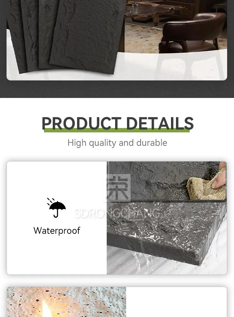 Indoor Outdoor PU Stone Panel 2