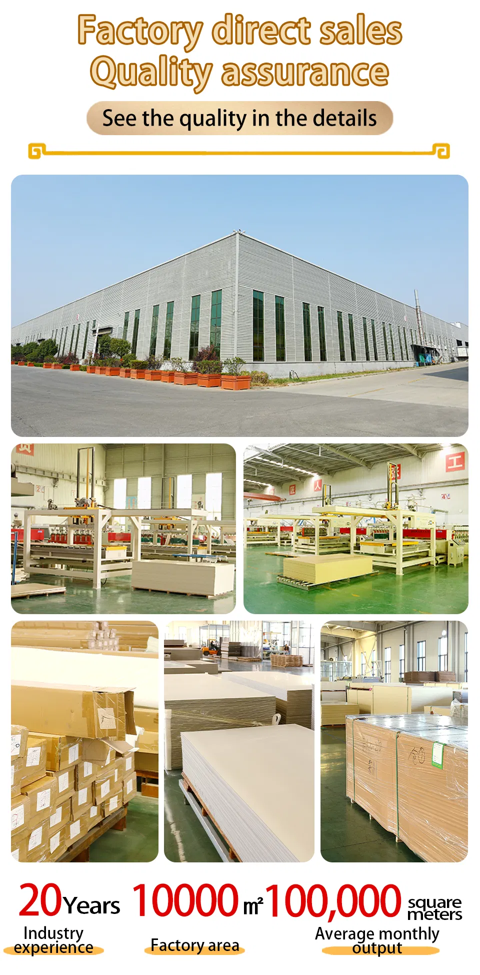 WPC Wall Panel Display 1