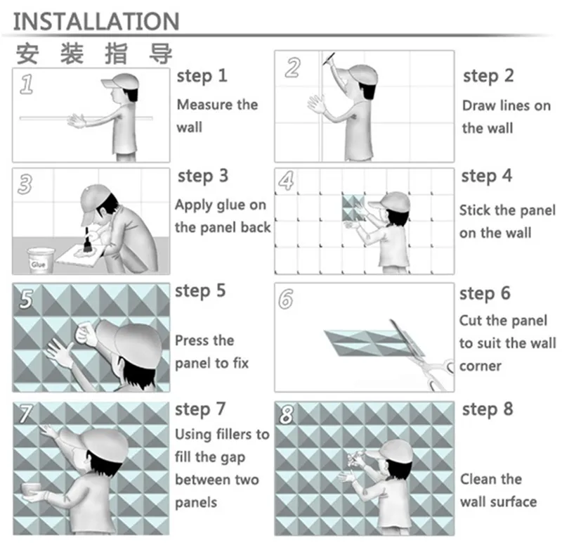 Installation Guide 1