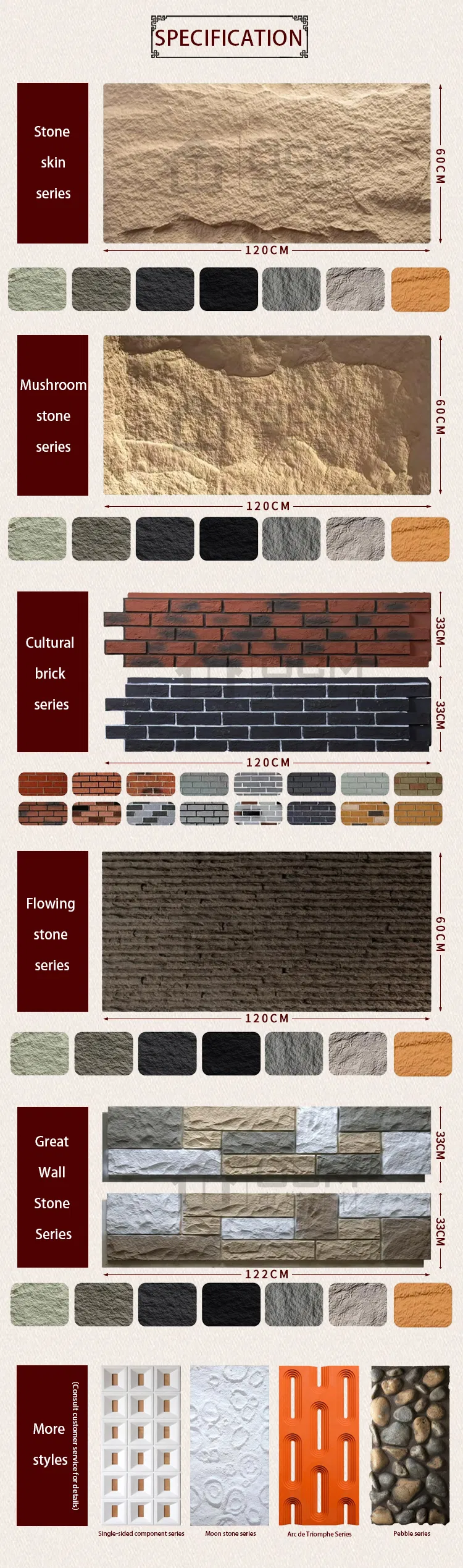PU Stone Variation 1
