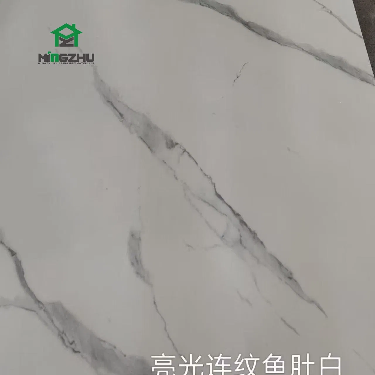 Marble Pattern Spc Wall Panel Luxury for High Interior Use