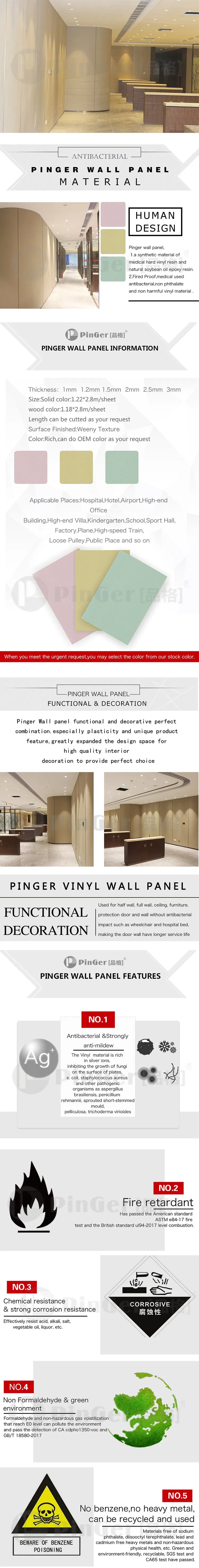 Vinyl Wall Panel Design 1