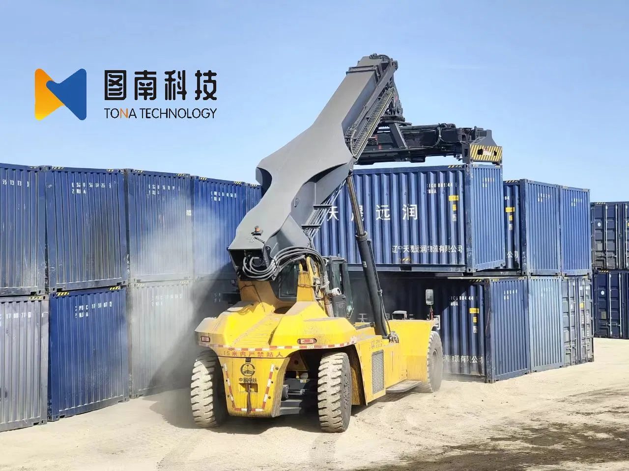Tr45 Reach Stacker for Sale at Factory in China