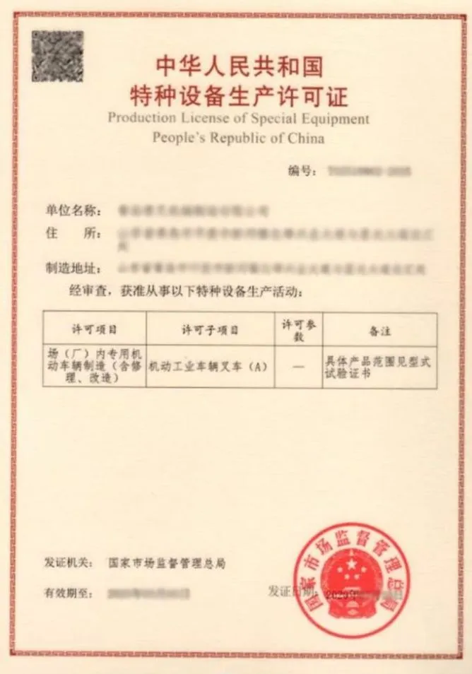 ISO Certification