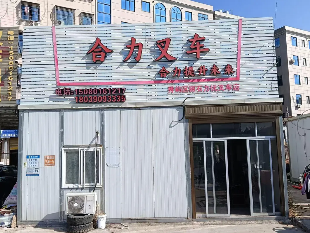 Forklift Performance