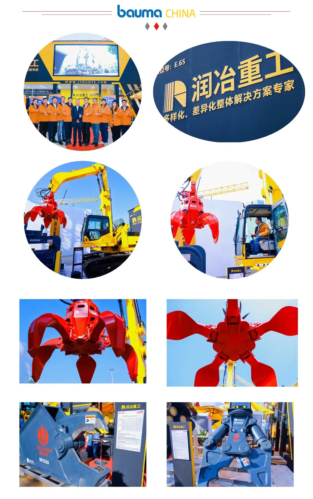 Application scenarios