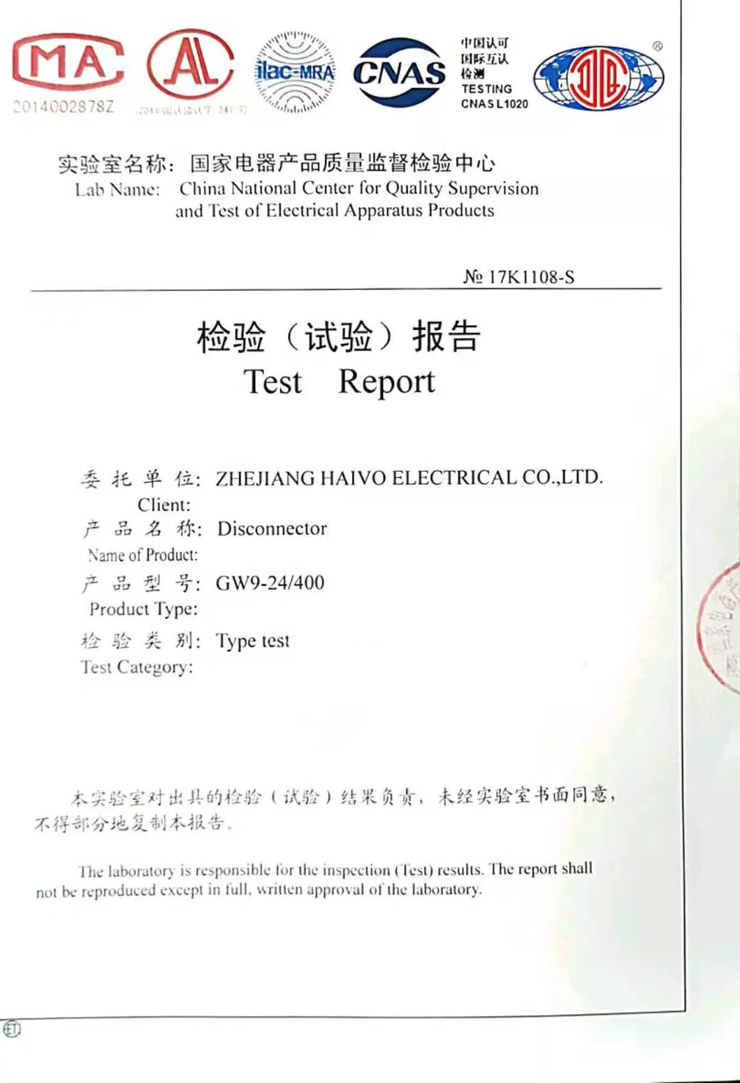 Detalle del interruptor de desconexión