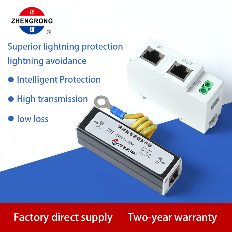 Protector de rayos Poe avanzado para puertos de red Gigabit