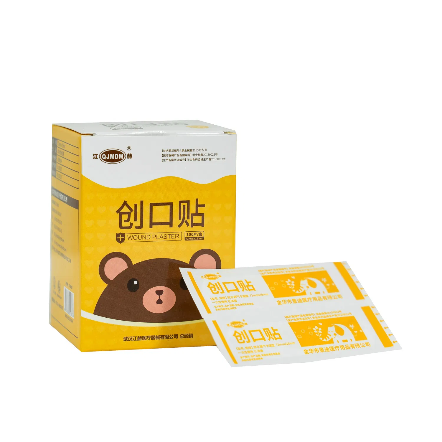 Sterile Wound Plaster Adhesive Bandage Band Aid Adhesive Wound Dressing