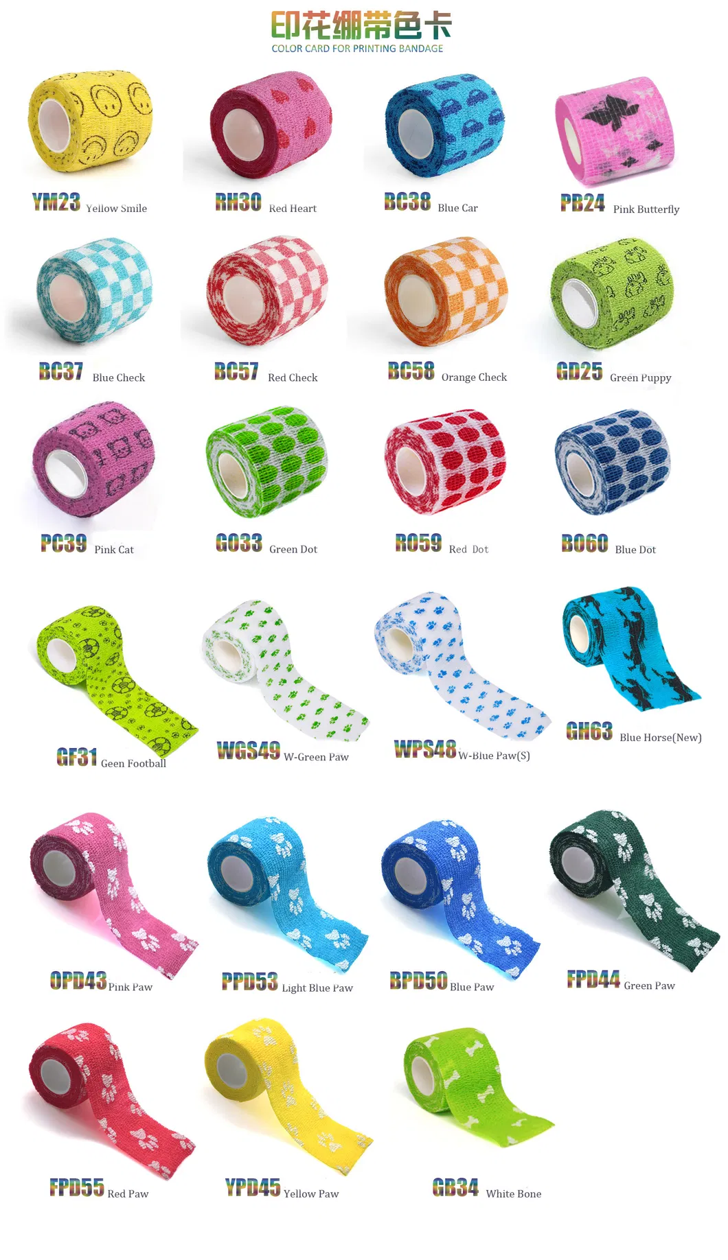 Bulk Wholesale Bandage