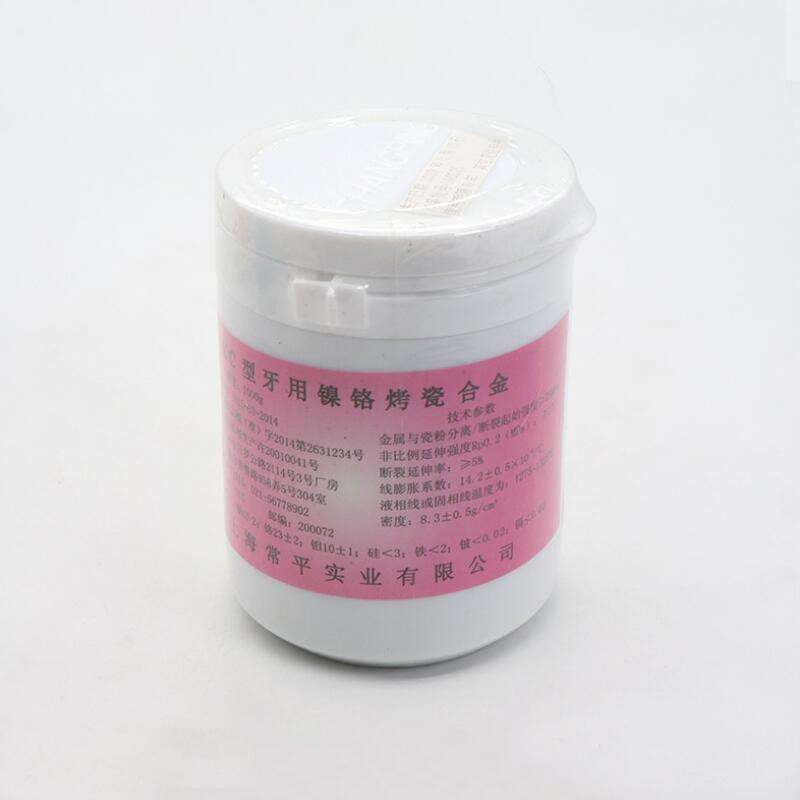 Dental Casting Co Cr Mo Ni-Cr Ceramic Cobalt Chromium Porcelain Alloys