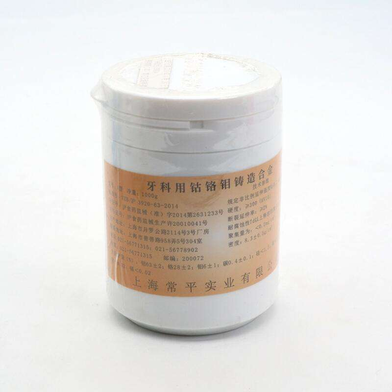 Dental Casting Co Cr Mo Ni-Cr Ceramic Cobalt Chromium Porcelain Alloys