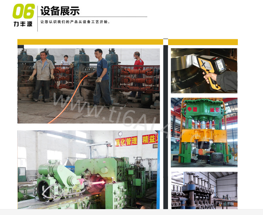 Production Equipment Layout