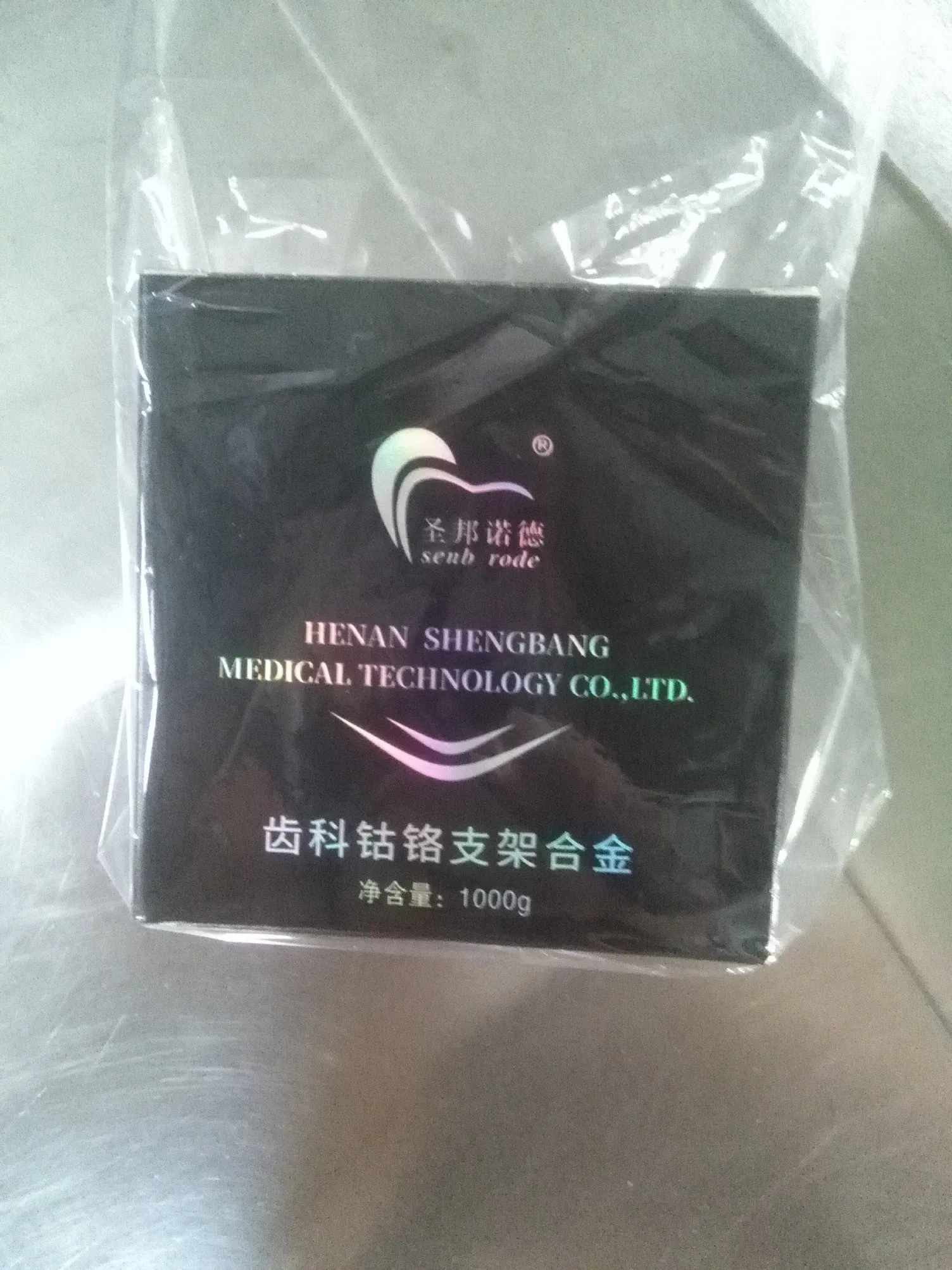 Henan Shengbang Cobalt Chromium Alloy for Denture Bracket