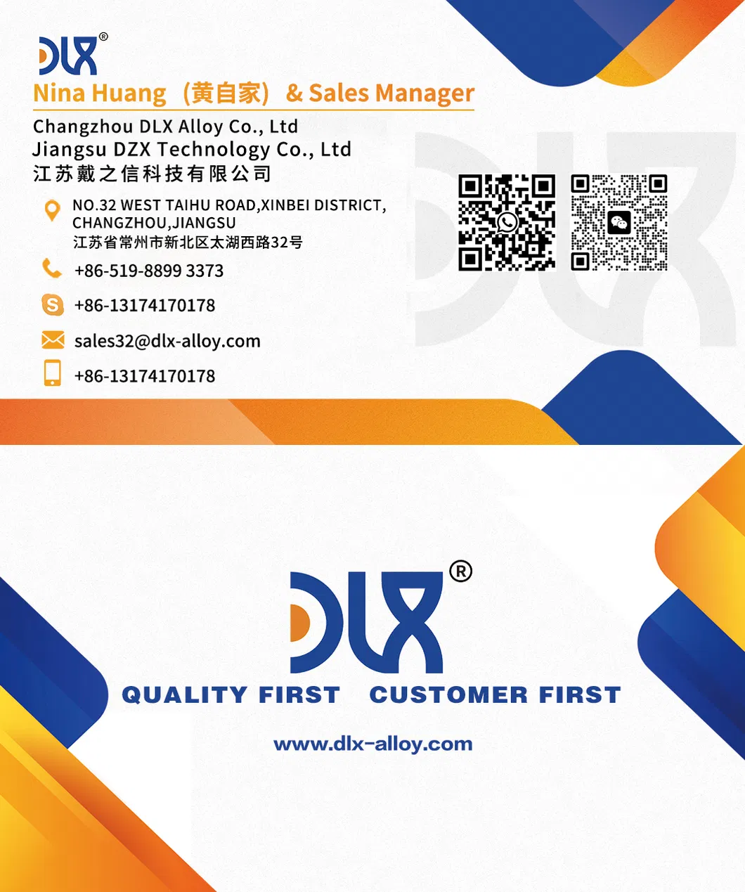 Final Packaging Spec