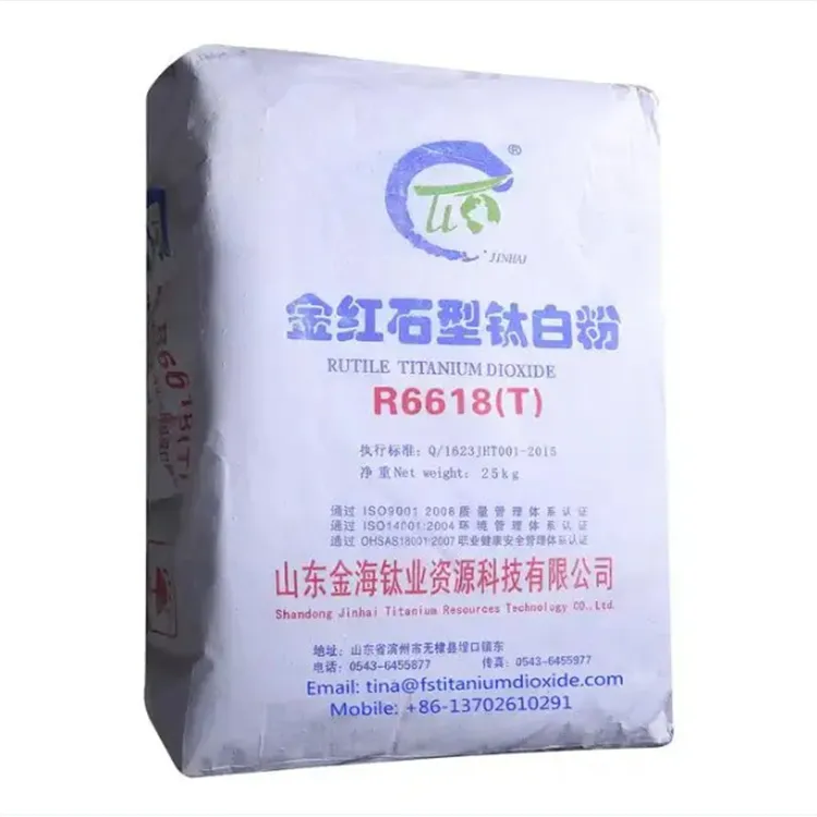 Titanium Dioxide Powder 2