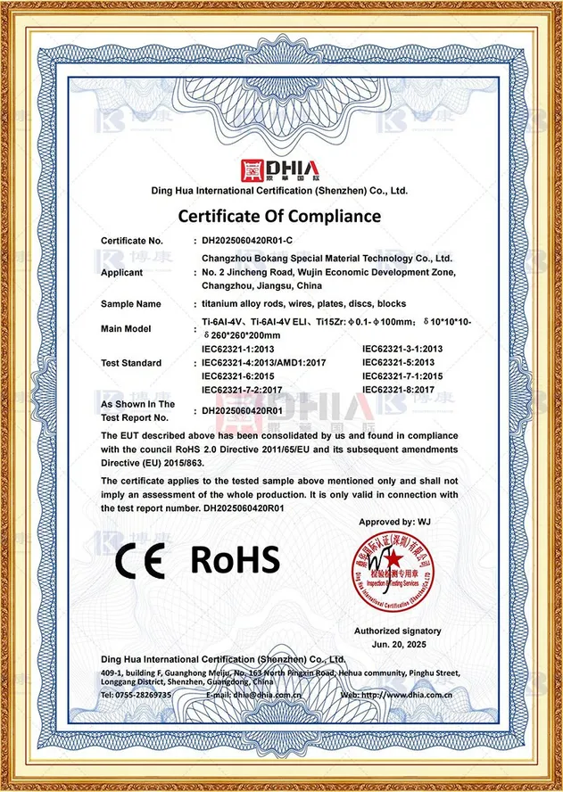 RoHS Titanium Alloy