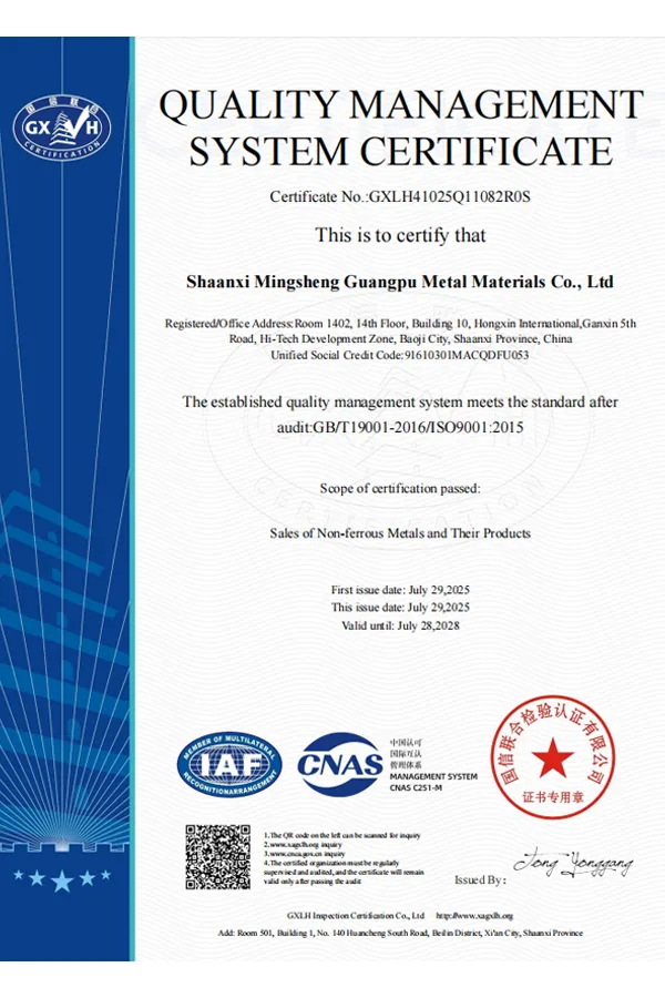 ISO9001 Certificate
