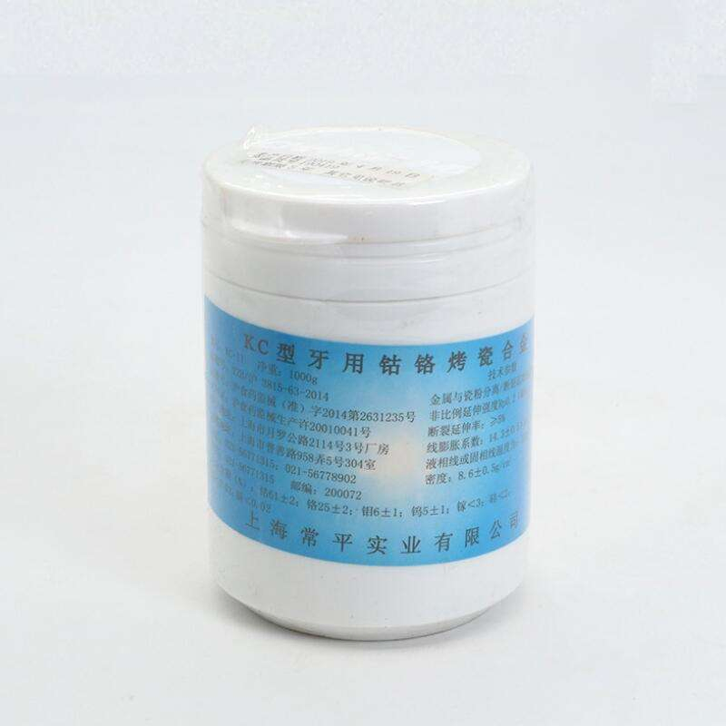 Dental Casting Co Cr Mo Ni-Cr Ceramic Cobalt Chromium Porcelain Alloys
