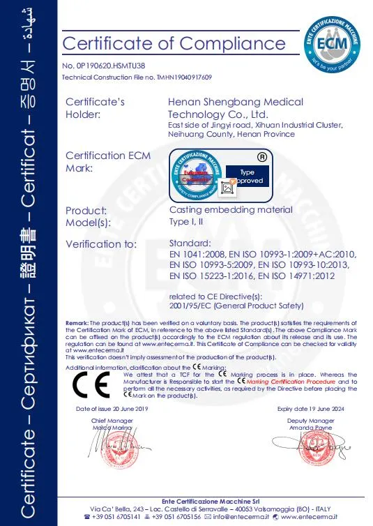 ISO Certification