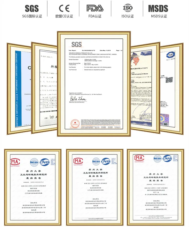 Certifications Display