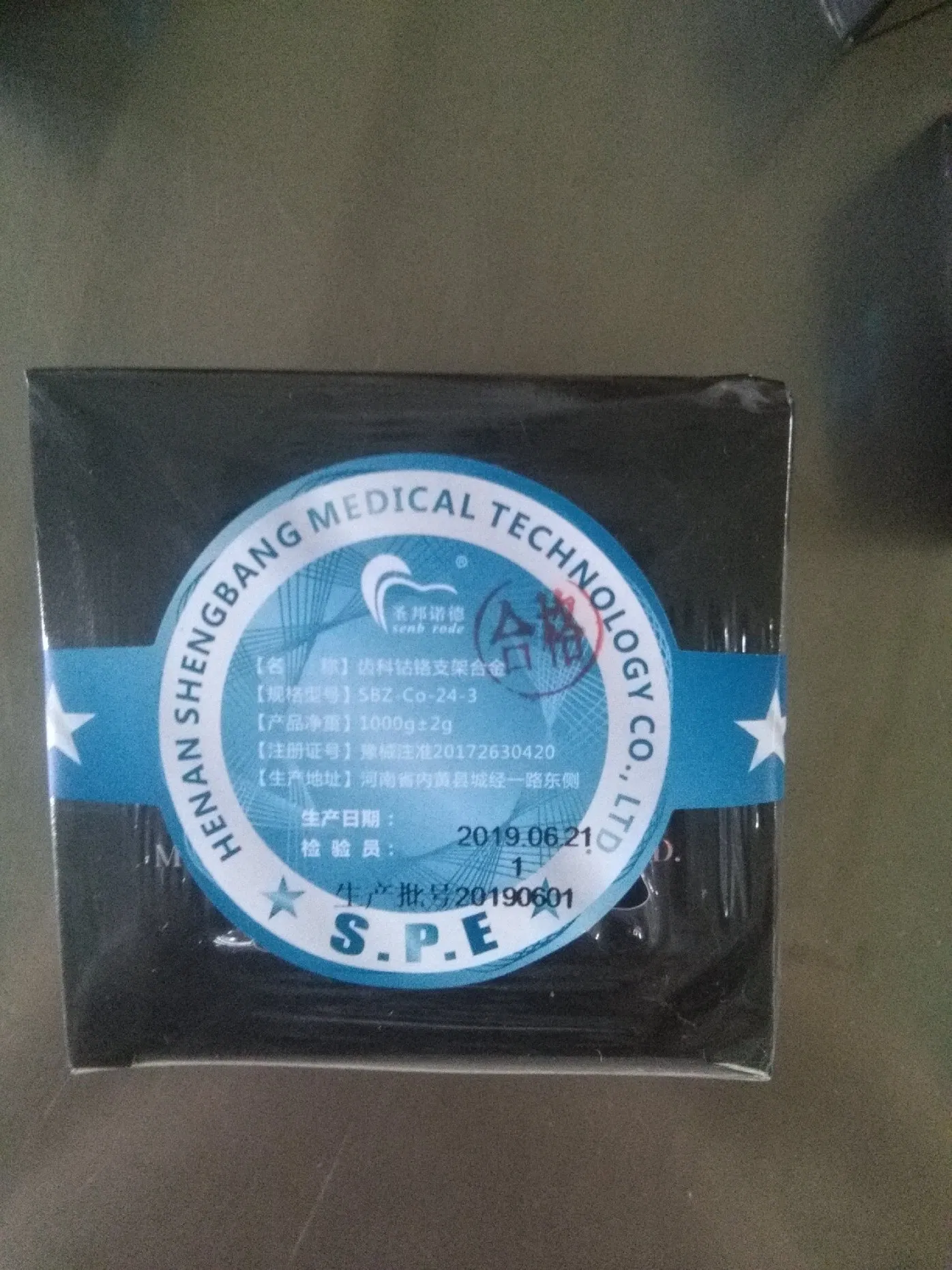 S. P. E Cobalt Chromium Dental Alloy
