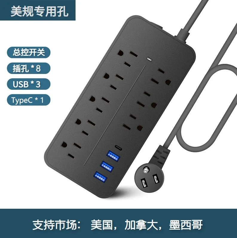 Power Strip 8 Outlet