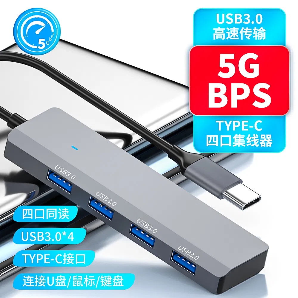 Wholesale Cheaper Price OEM Four Ports USB Hub for Type C