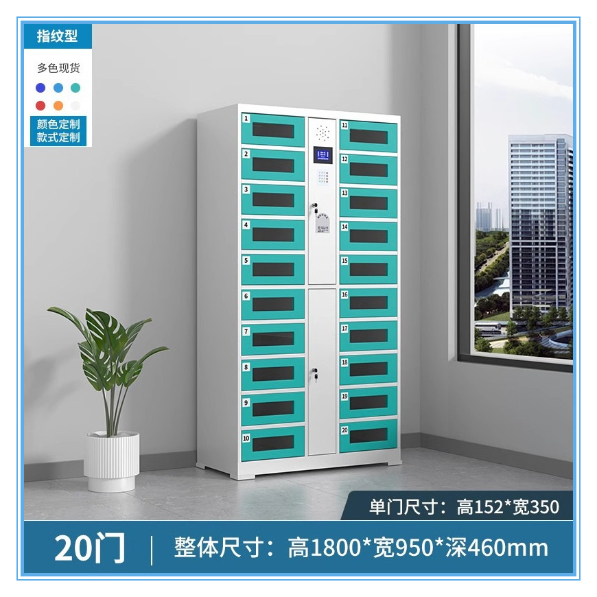 Smart Charging &amp; Storing Cabinet Locker for Tablets &amp; iPad