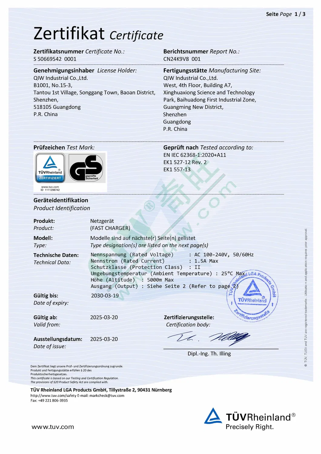 Safety Certification Charger