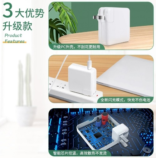 96W USB-C Charger and Cable Set Pd Fast Charger for MacBook PRO 16inch Power Adapter