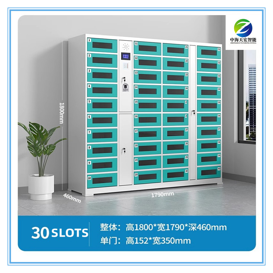 Smart Charging &amp; Storing Cabinet Locker for Tablets &amp; iPad