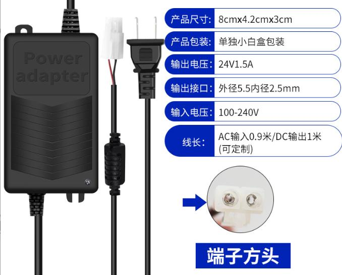 Desktop Universal Switching Power Adapter for Laptop/LED/CCTV/Battery Charger