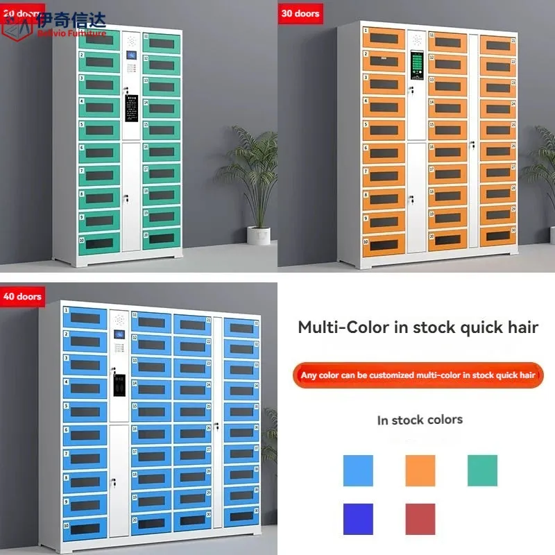 Smart Storage Locker View