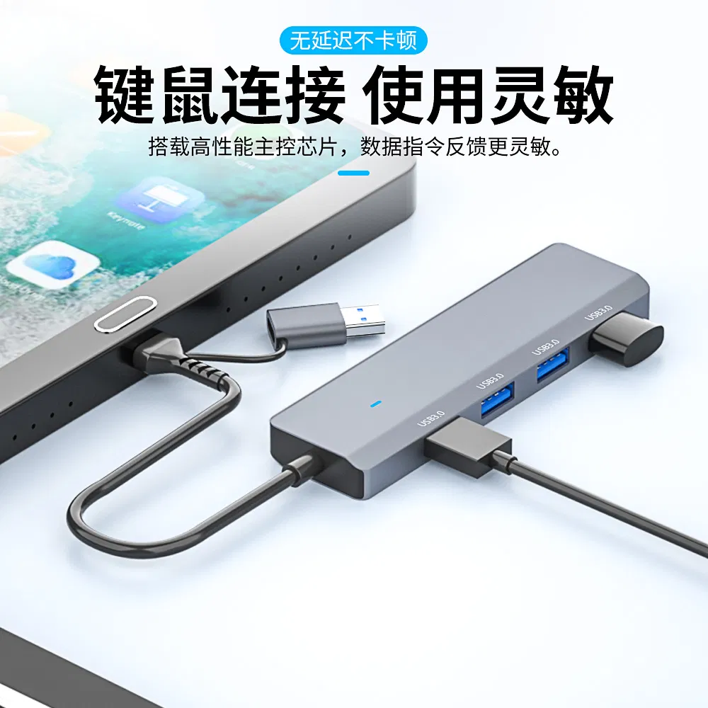 OEM Cheaper Price High Quality Multiport 4 in 1 USB Hub