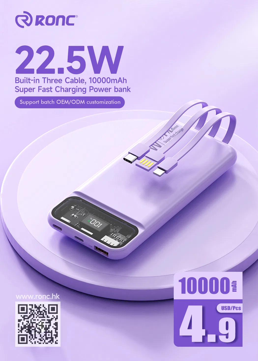 Ultra Slim Power Bank