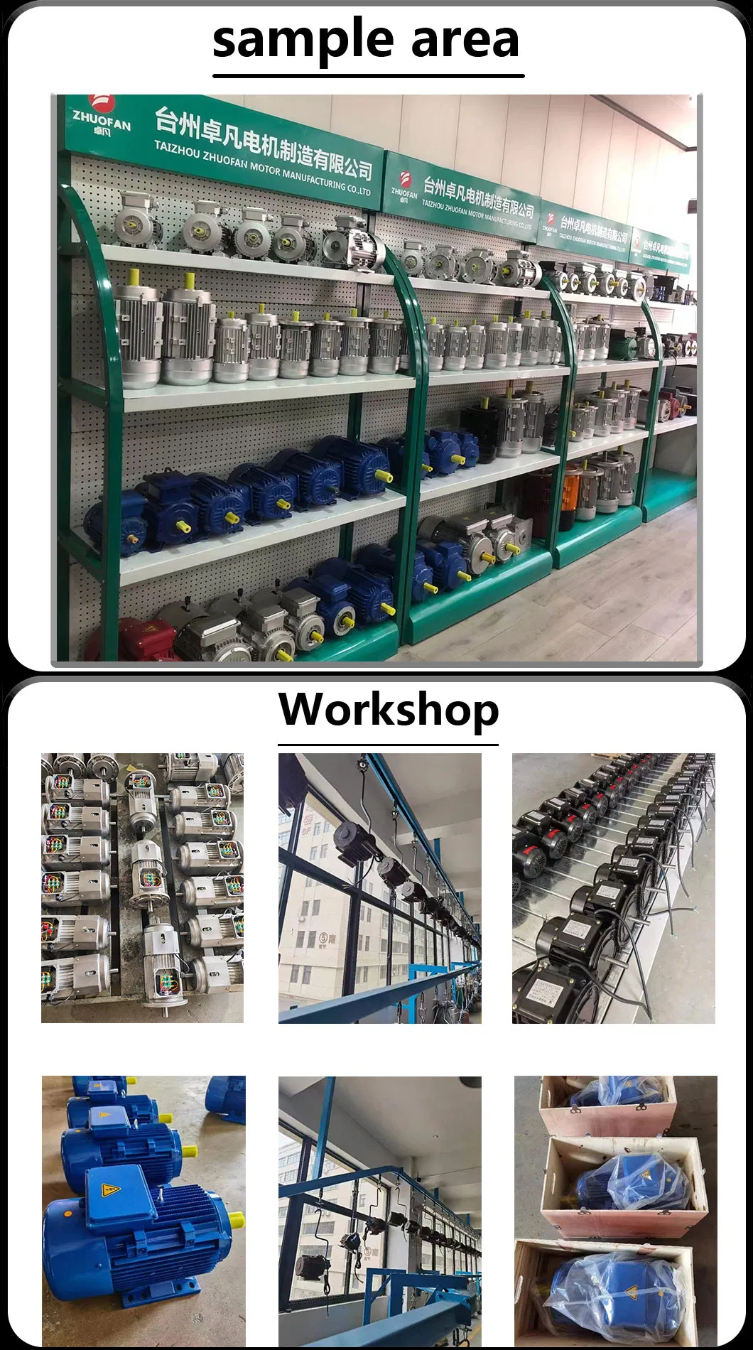 Manufacturing Process 1